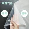 Bolsa Ziploc Esmerilada CPE para Empaque de Ropa Interior, Bolsa Selladora para Accesorios Digitales, Bolsa para Empaque de Juguetes, Gruesa y Duradera para Ropa