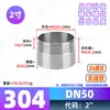Conexión de Tubería de Agua de Acero Inoxidable 304 de Cabeza Única Recta Roscada para Soldar con Conector de Rosca Exterior 316L de 1/4 de Pulgada, 3/8 de Pulgada, 1/2 Pulgada