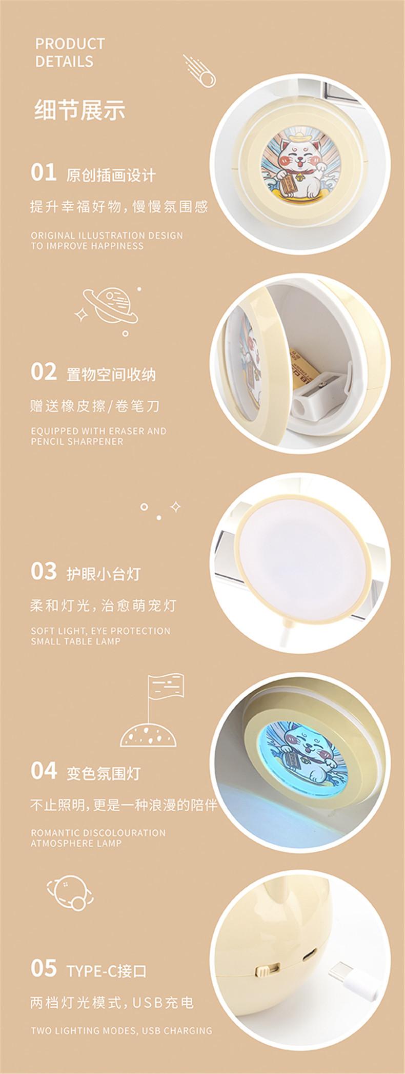 球形台灯详情页_09.jpg