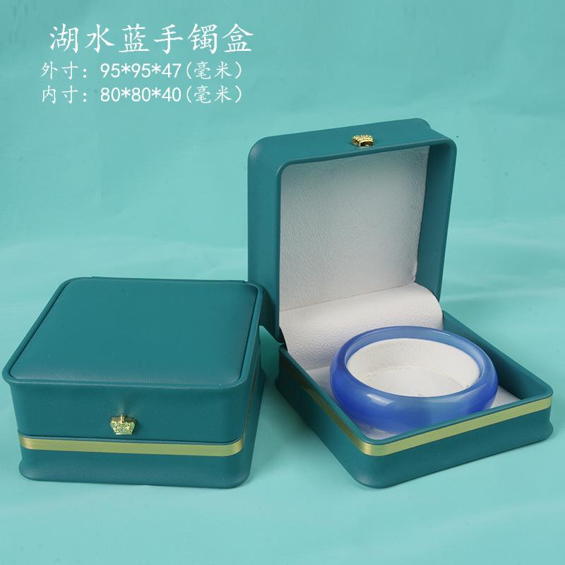 湖水蓝收腰金边手镯盒.jpg
