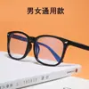 Gafas de Lectura Anti-Luz Azul Nuevas 2022 de Buena Calidad Estilo Aliexpress Amazon Exquisitos Productos Nuevos