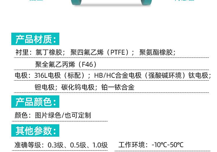 一体电磁_14.jpg