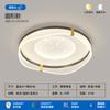 Lámpara de techo de espectro completo lámpara de sala de estar moderna nórdica estrella egipcia dormitorio estudio paquete completo para toda la casa combinación lámparas y linternas Zhongshan