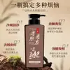 Champú Anti-Caída de Cabello Qiweitang con Jengibre y Esencia Herbal de Ginseng, Hidrata el Cabello, Aporta Volumen y Controla la Grasa