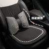 Cojín Clásico para Asiento de Coche, Fresco y Transpirable de Verano, Panal de Pata de Gallo Antideslizante, Cojín Refrescante Universal para Asiento de Coche para Todas las Estaciones