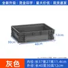 Caja de Plástico Espesor Grado Industrial para Logística y Rotación Rectangular Caja de Logística Organización de Almacenamiento Caja de Almacenamiento Caja para Piezas Azul-Gris