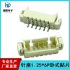 Conector 1,25*6p xh con asiento de pasador doblado fpcPH2.0 para alta temperatura, conector de terminal horizontal 1,25