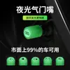 Tapas de válvula luminosas para neumáticos de coche, cubiertas universales con núcleo de válvula que brillan en la oscuridad para vehículos eléctricos y motocicletas con neumáticos de vacío