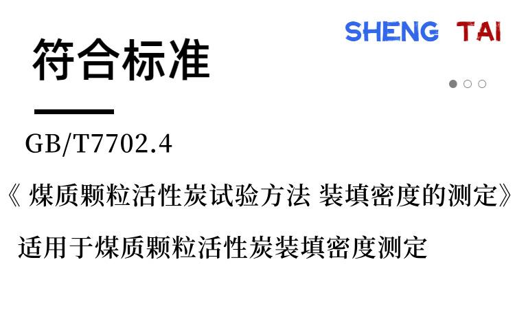 ST-61 (4)
