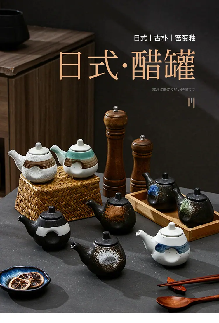 8-醋罐_01.jpg