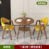 Recepção mesa de lazer e combinação de cadeiras mesa de negociação de escritório cafeteria loja de chá com leite mesa de jantar apartamento pequeno doméstico varanda mesa redonda pequena
