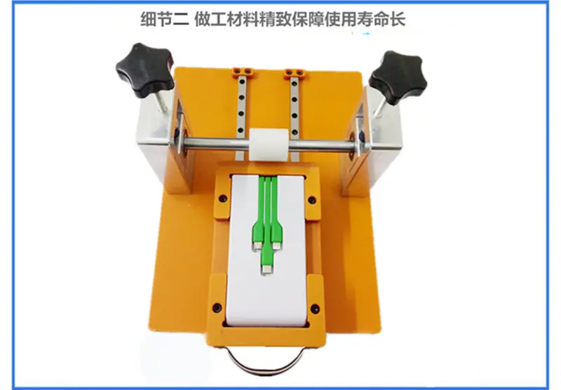 充电宝理线治具细节二