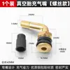 Válvula de Neumático de Patinete Vástago Roscado Válvula Doblada Válvula de Aire para Inflado de Neumático sin Cámara de Vehículo Eléctrico Coche a Batería