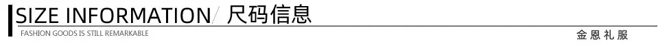 1尺码信息