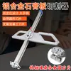 Herramienta de Corte para Tablaroca Carpintería Aleación de Aluminio Cuchillo de Empuje Manual de Alta Precisión Nuevo Modelo Herramienta de Empuje para Cortar Tableros Nuevo Tipo de Cuchillo de Empuje