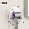 Suporte Criativo de Secador de Cabelo Desenho Animado, Rack de Armazenamento de Secador de Cabelo Sem Furos, Suporte de Parede para Secador de Cabelo de Banheiro