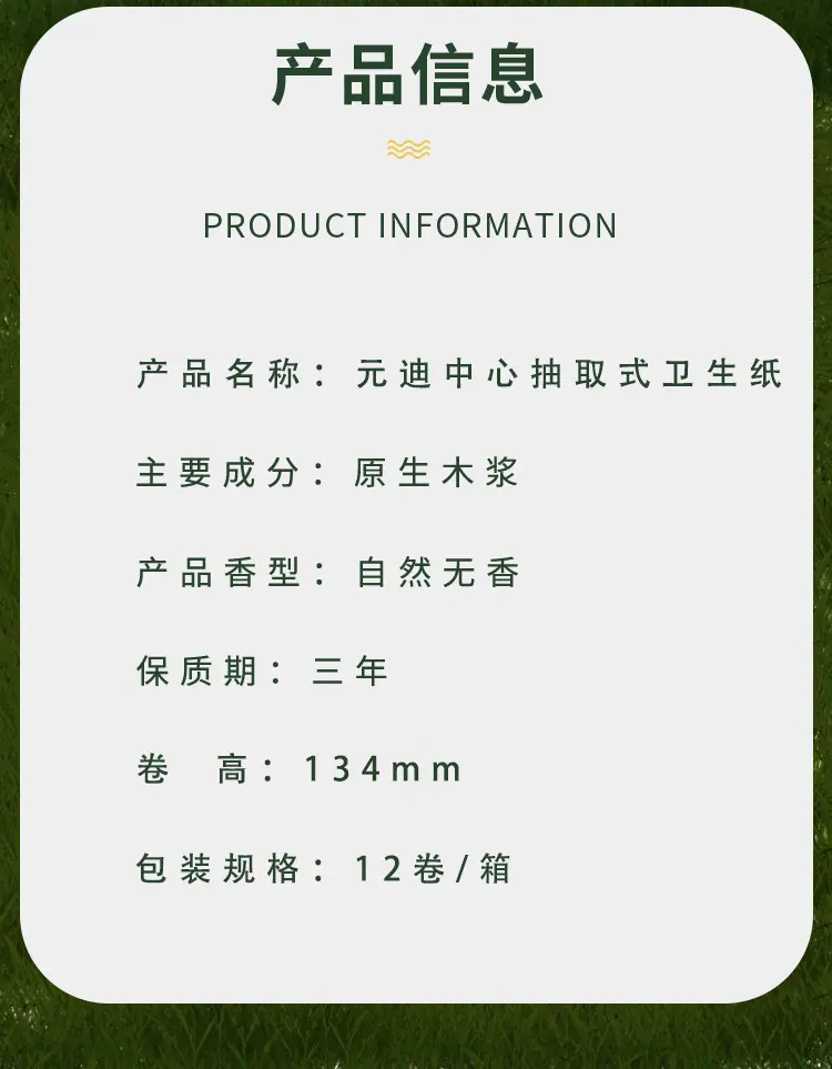 新详情_02