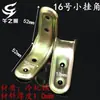 Placa de refuerzo para sofá anillo tornillo triangular para carpintería mesa de boxeo hierro triangular soporte de sujeción soporte
