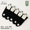 Calcetines para Hombre Jilin Luren 9130 Algodón Puro Caña Corta Estilo de Negocios Primavera y Verano Malla Ultra Delgados Algodón Puro Calcetines Casuales para Hombre