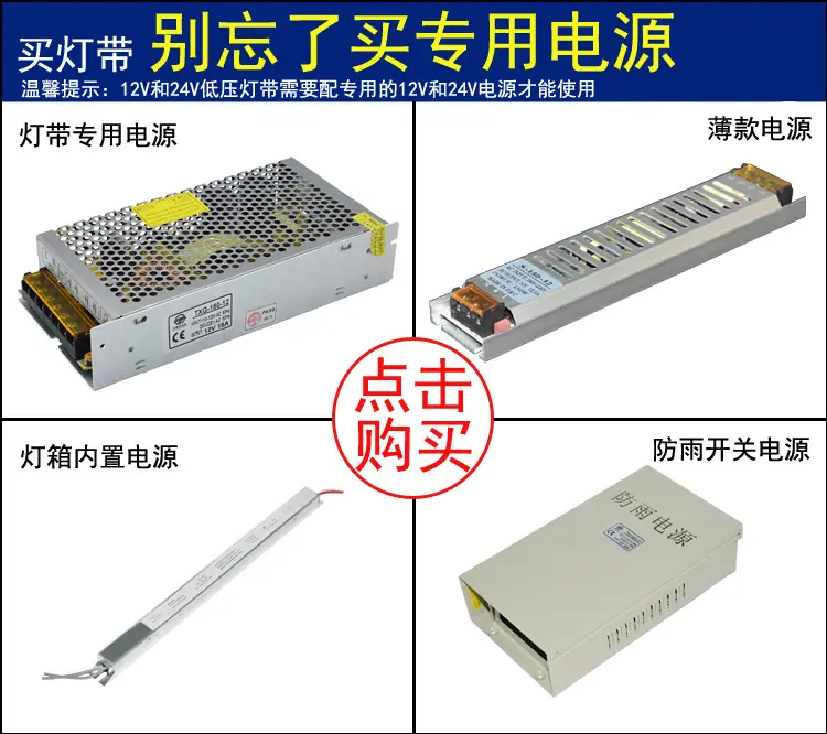 电源111 拷贝