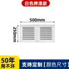 Ventilación Cuadrada con Rejilla a Prueba de Lluvia y Mosquitos para Pared Exterior Conducto de Ventilación Interior/Exterior Ventilación con Rejilla Venta al por Mayor