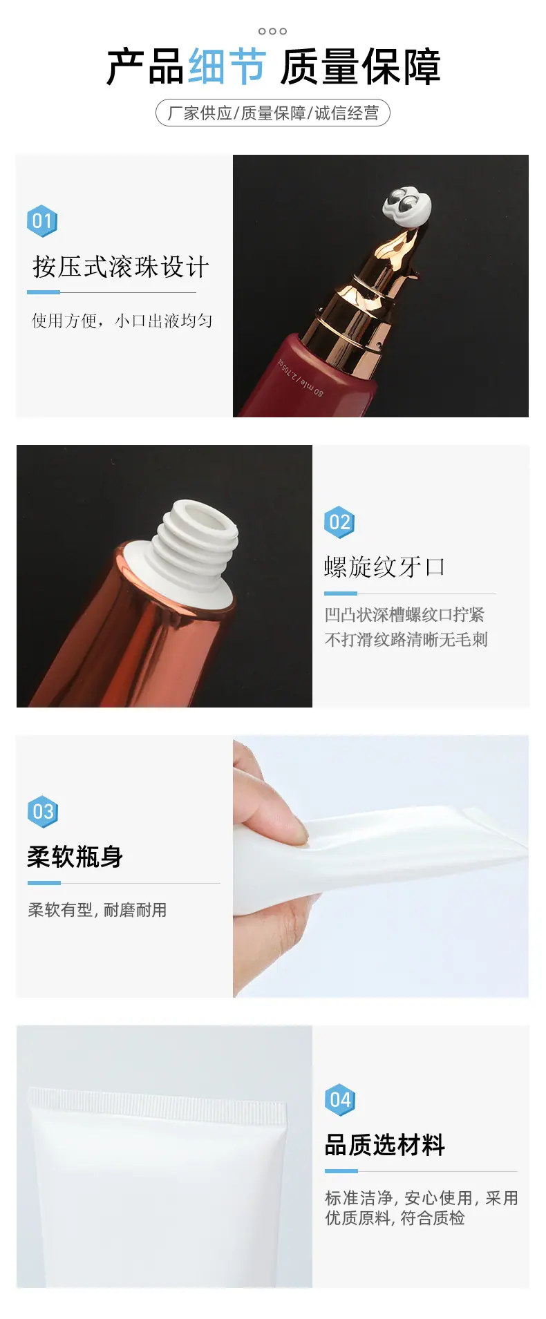 机构软管6_04.jpg