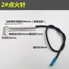 Adecuado para Estufa de Concentración de Energía Infrarroja Red Sun, Estufa de Gas con Aguja de Encendido Cableada, Aguja Integrada con Sensor de Encendido, Cubierta de Cerámica y Soporte