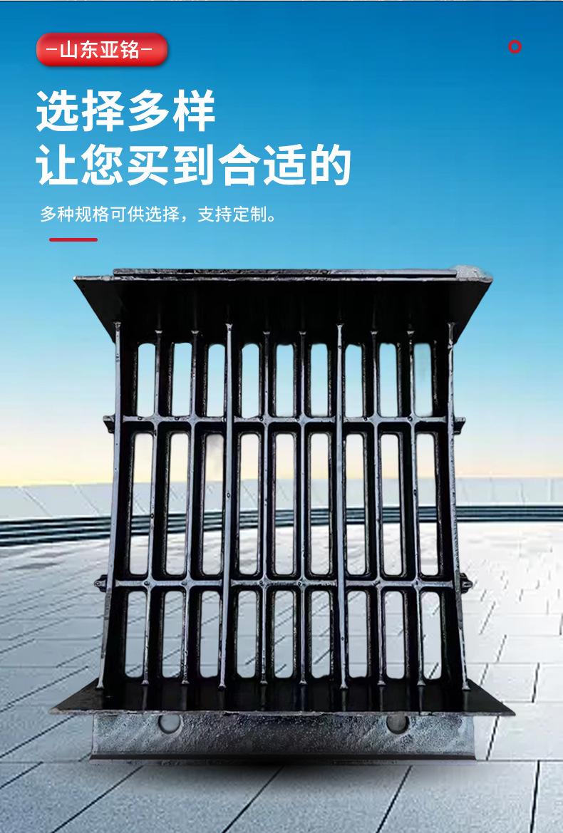 铸铁篦子详情页_13.jpg