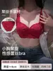 Lingerie de Renda Desejo Puro para Mulheres, Sutiã Meia-Taça Sexy com Reunião para Seios Pequenos, Reunião Lateral dos Seios, Anti-Queda, Sutiã Sem Fio