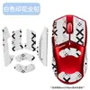 Adecuado para el ratón CHERRY MW5500 PRO: pegatinas antideslizantes, pegatinas para gaming resistentes al sudor, pegatinas de cobertura completa y pegatinas para botones laterales