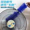 Cepillo para quitar el polvo del ventilador, cepillo de limpieza para ventilador eléctrico, herramienta de limpieza específica para ventilador, gadget de limpieza de ventilador, herramienta para quitar el polvo