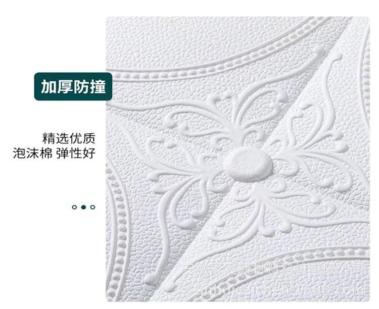 详情3.jpg