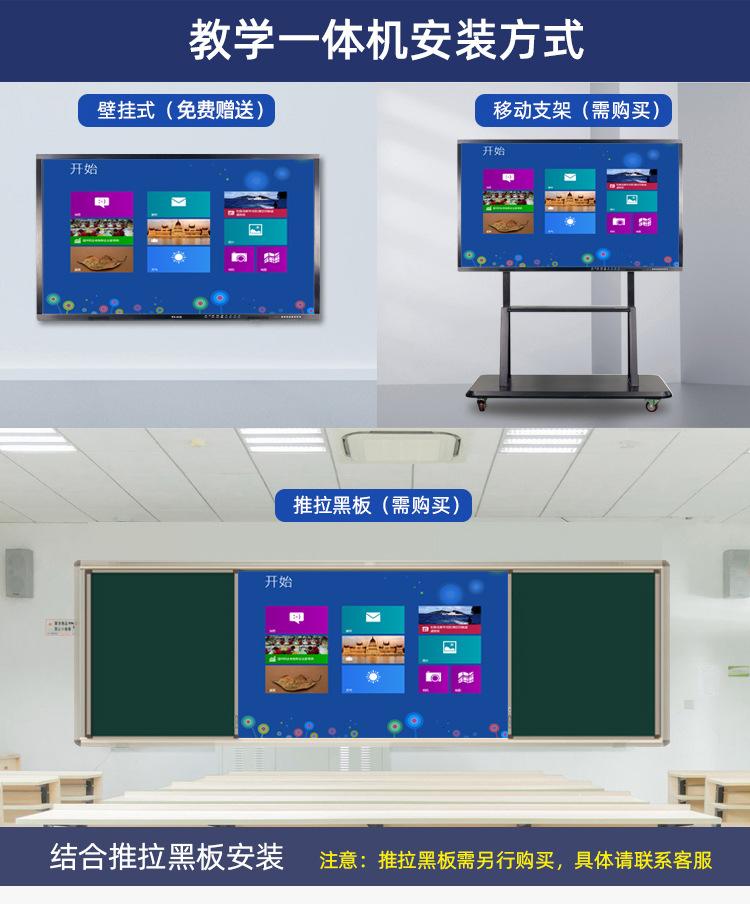 安装方式2