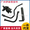 11617503520 Conjunto 2 Válvula de Circulação de Água do Radiador Tanque de Água Adequado para Bmw E46 318