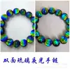 Pulsera de Gradiente Luminoso, Moderna y Personalizada, Exquisita Pulsera de Amistad, Pulsera de Cuentas Hecha a Mano de Alta Calidad
