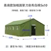 Ingeniería de Campo Construcción de Sitio Ayuda en Desastres Lona Emergencia al Aire Libre Engrosada Invierno Resistente al Frío, Cálida y a Prueba de Lluvia Tienda de Campaña para Vivir