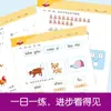 Un Set Completo de 3 Libros para Tareas de Verano en Lengua, Matemáticas y Pinyin para Prepararse para la Entrada a Primer Grado