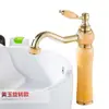 Grifo de estilo europeo de alta elevación, todo de cobre, lavabo dorado, grifo de agua fría y caliente, grifo para lavabo de mesa de jade natural