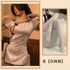 Roupa Íntima Sexy Noite Dourada Gola Alta Cheongsam Aprimorado Jacquard Retrô Abertura com Aba Conjunto Cheongsam Camisola Antiga Feminina
