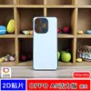 Adequado para Oppo A5 Edição Vitalidade Capa Térmica para Celular com Transferência de Calor Ranura para Foto TPU+PC Capa Protetora Material Semi-Acabado