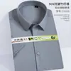 Camisas de Hombre de Gama Alta, Ropa para Hombres de Negocios, Camisa de Manga Larga Elástica de Fibra de Bambú, Ropa de Trabajo Profesional, Camisas Blancas, Logo Bordado al por Mayor