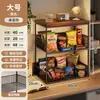 Prateleira de Banheiro Uso Doméstico Multifuncional Com Rodas Carrinho Pequeno para Lanches Chão do Banheiro Multicamadas Rack de Armazenamento para Detergente de Lavar Roupa