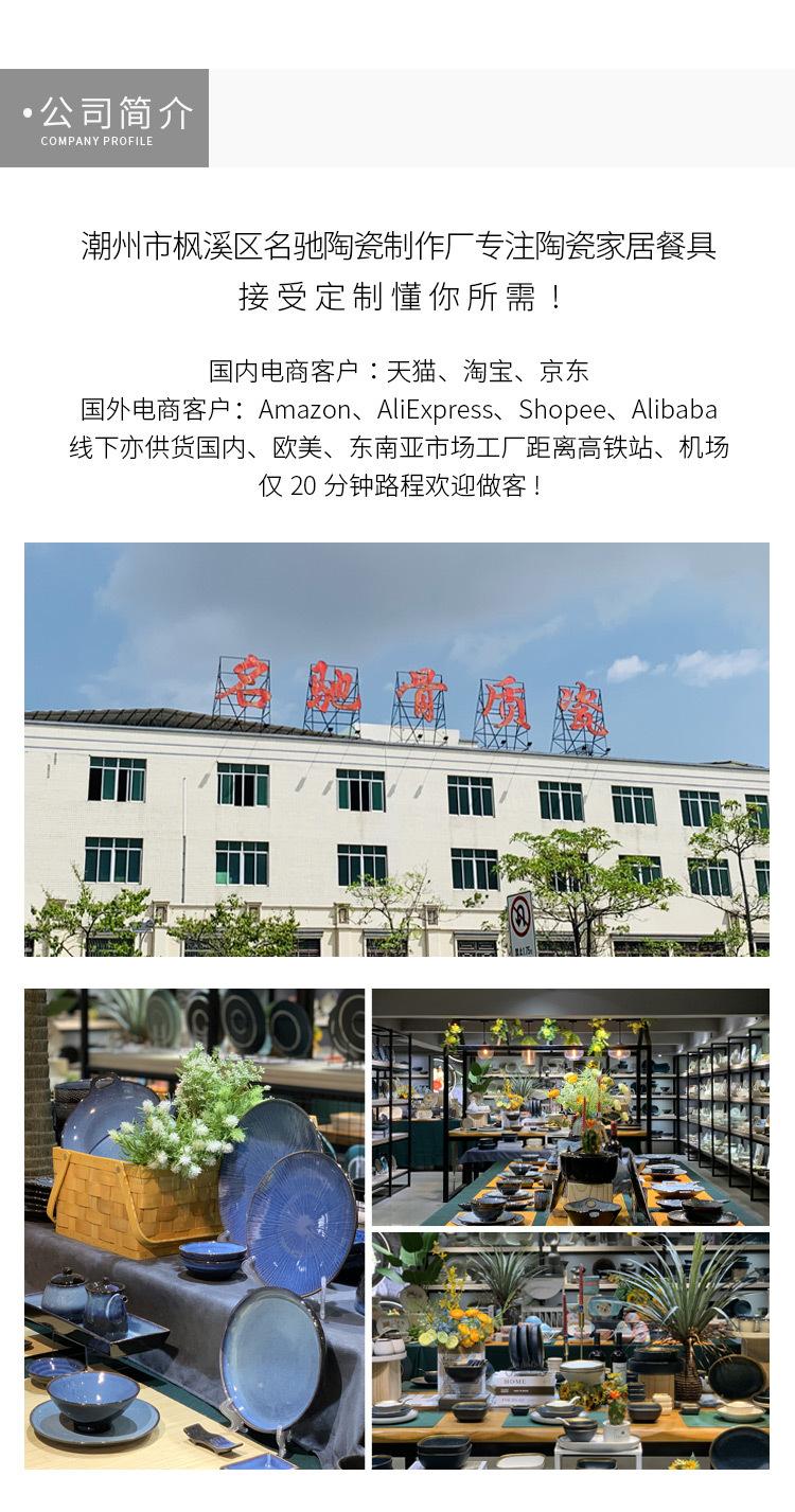 详情_14.jpg