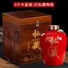 Potes e garrafas de vinho de boca larga, coleção particular vermelha, 10kg, 20kg, 30kg 25kg Potes de vinho selados para uso doméstico, potes de baijiu
