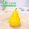 Simulação fruta uva abacaxi uva falsa laranja limão modelo de espuma adereços de fotografia pingente fruta falsa atacado