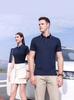Camisa Polo de Algodón Hielo de 195g de Manga Corta Holgada con Cuello Solapa Casual de Negocios Cómoda Color Sólido Versátil Logo Estampado