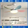 Luz de Ventilador de Techo para Habitación Infantil con Hojas de Colores Macarrón Luz de Ventilador Acogedora para Dormitorio Ventilador de Techo con Espectro Completo Protección Ocular Candelabro