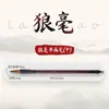 Set de Pinceles para Pintura China Marley para Adultos y Principiantes, Pelo de Lobo, Pelo de Cabra, Pelo Mixto, Grande, Mediano, Pequeño, Pincel Nube Blanca, Especial para Caligrafía