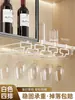 Estante para Copas de Vino Tinto Color Ceniza de Madera, sin Clavos, Gabinete de Vino Invertido, Estante de Almacenamiento para Copas, Colgante para el Hogar, Lujo Ligero, Adornos de Gama Alta