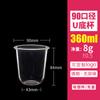 Ventas Directas de Fábrica Vaso Transparente Desechable Calibre 90 Blíster Vaso de Plástico para Té de Leche Taza de Café Vaso para Bebidas de Té de Frutas y Jugos